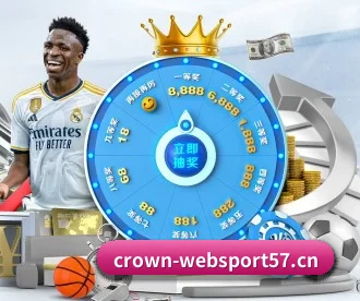 皇冠体育websport57 APP