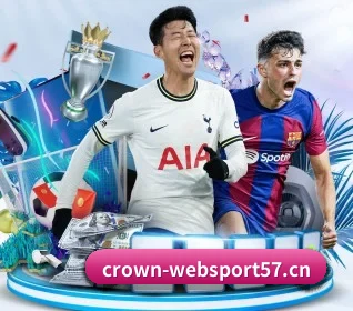 皇冠体育websport57 APP